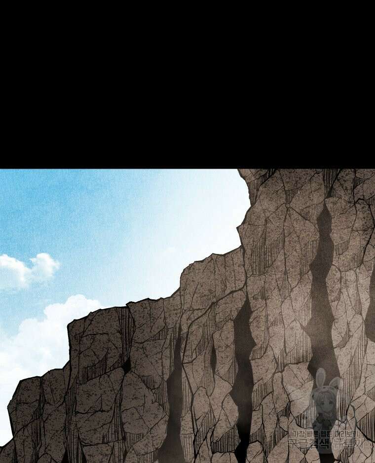 촌검무인 10화 25
