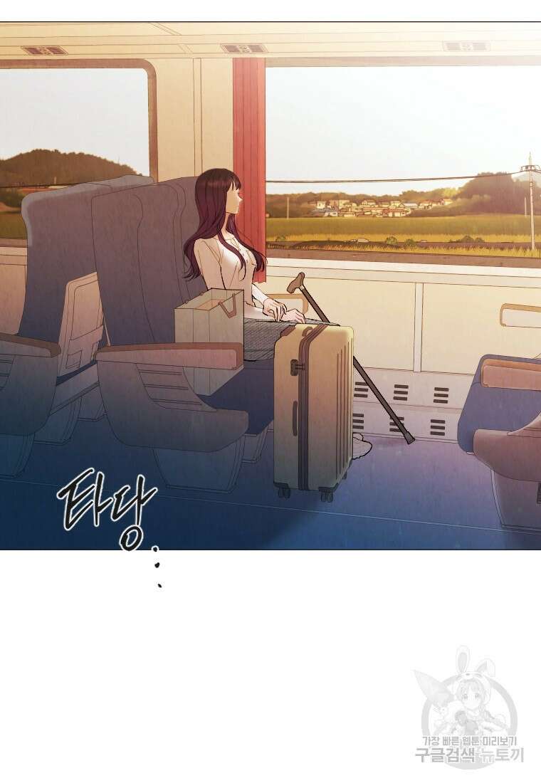 늪에 잠든 것 1화 3
