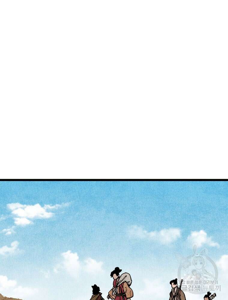 촌검무인 15화 71