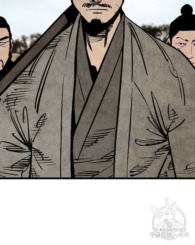 촌검무인 15화 106