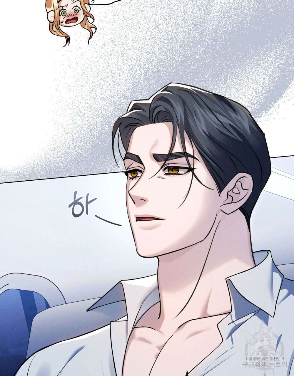 웨어울프 : 향기에 이끌린 늑대들 12화 6