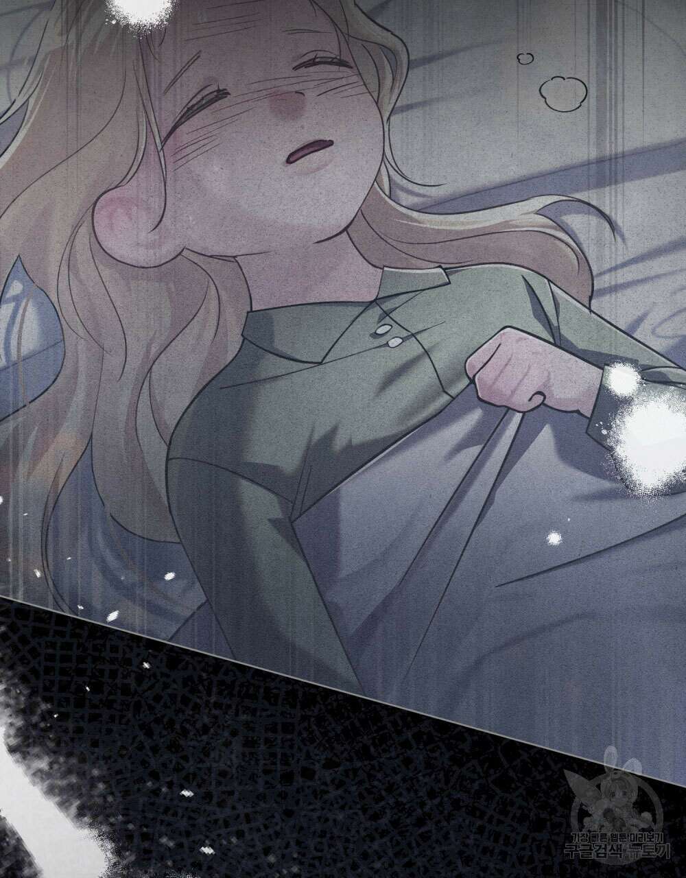 웨어울프 : 향기에 이끌린 늑대들 12화 11