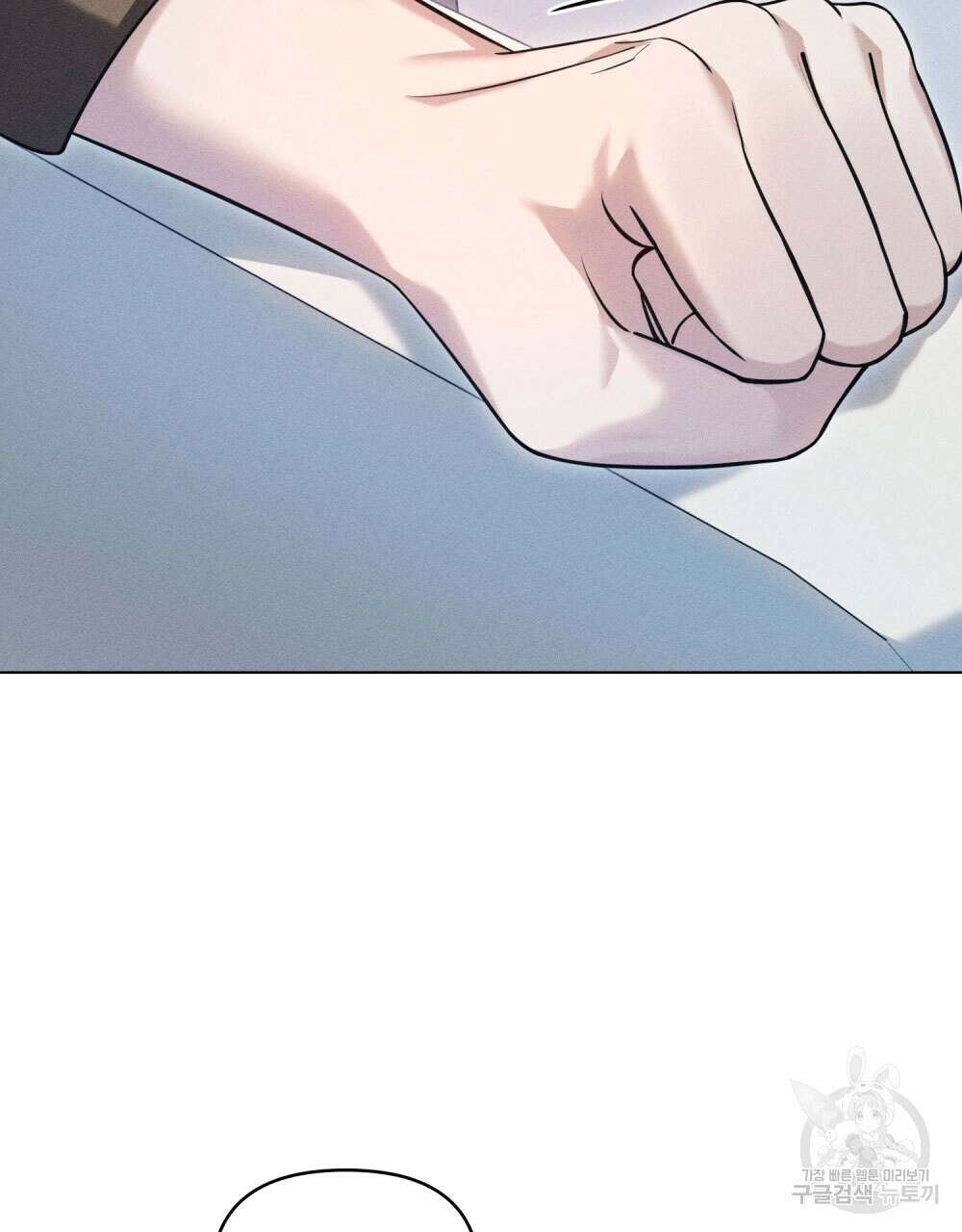 웨어울프 : 향기에 이끌린 늑대들 12화 14