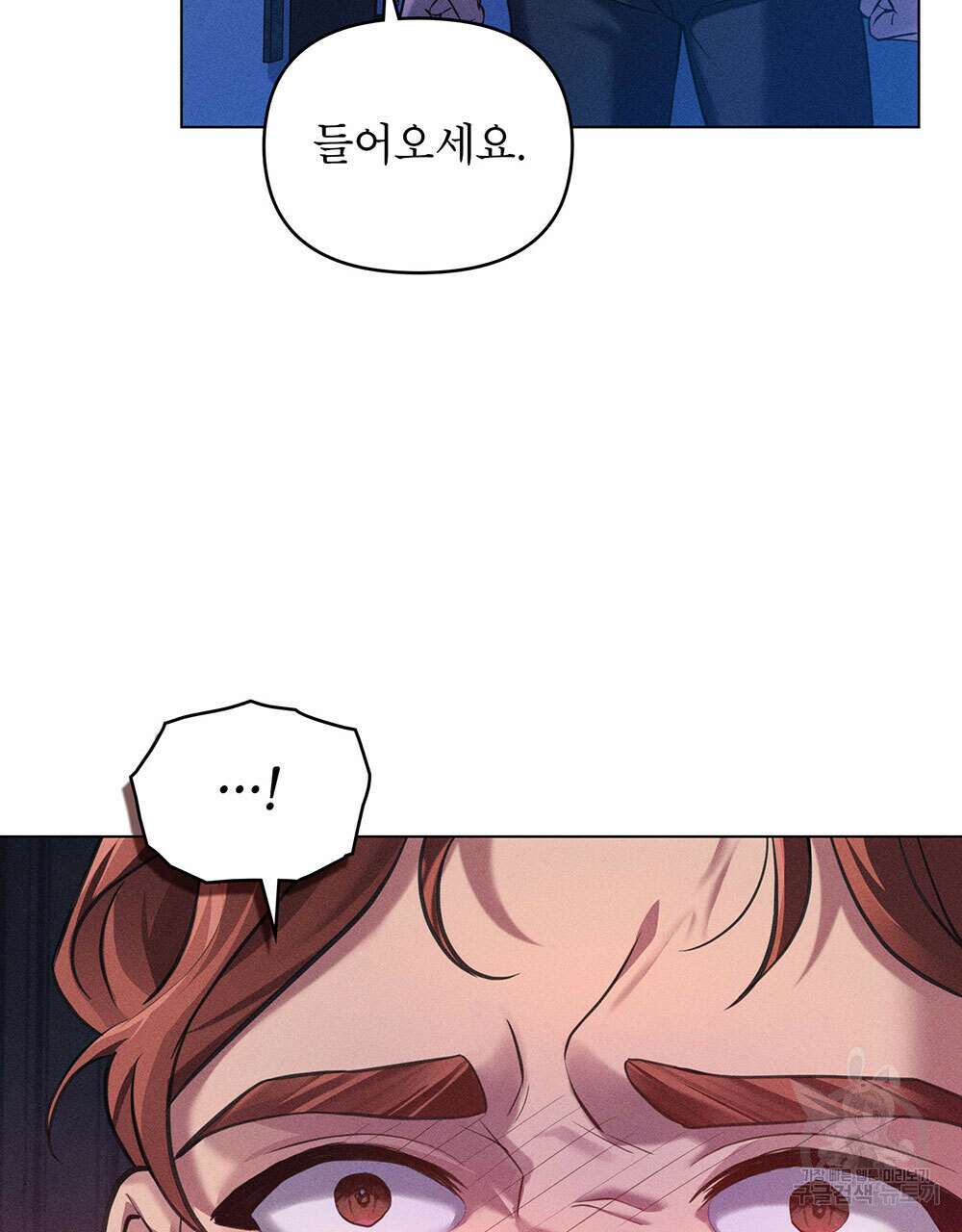 웨어울프 : 향기에 이끌린 늑대들 12화 22
