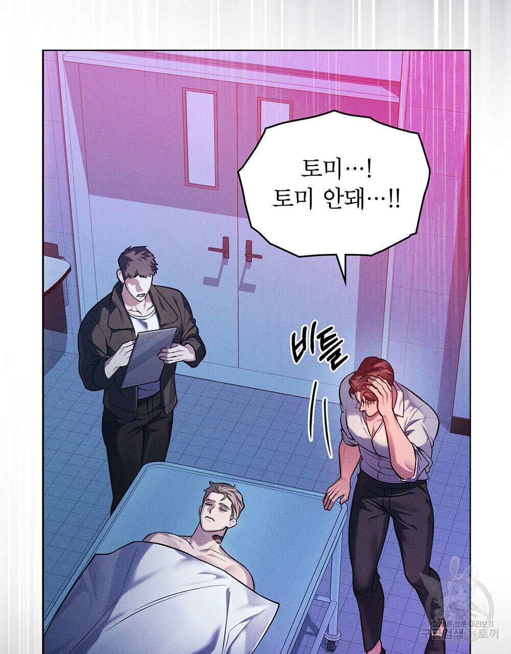 웨어울프 : 향기에 이끌린 늑대들 12화 26