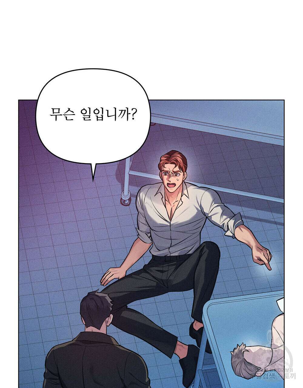 웨어울프 : 향기에 이끌린 늑대들 12화 47