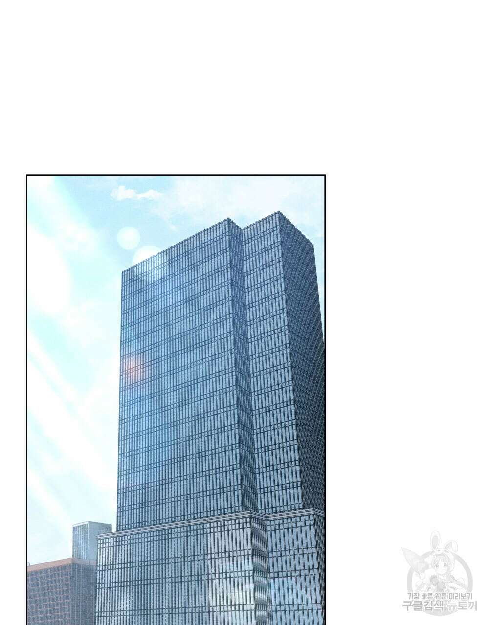 웨어울프 : 향기에 이끌린 늑대들 12화 56