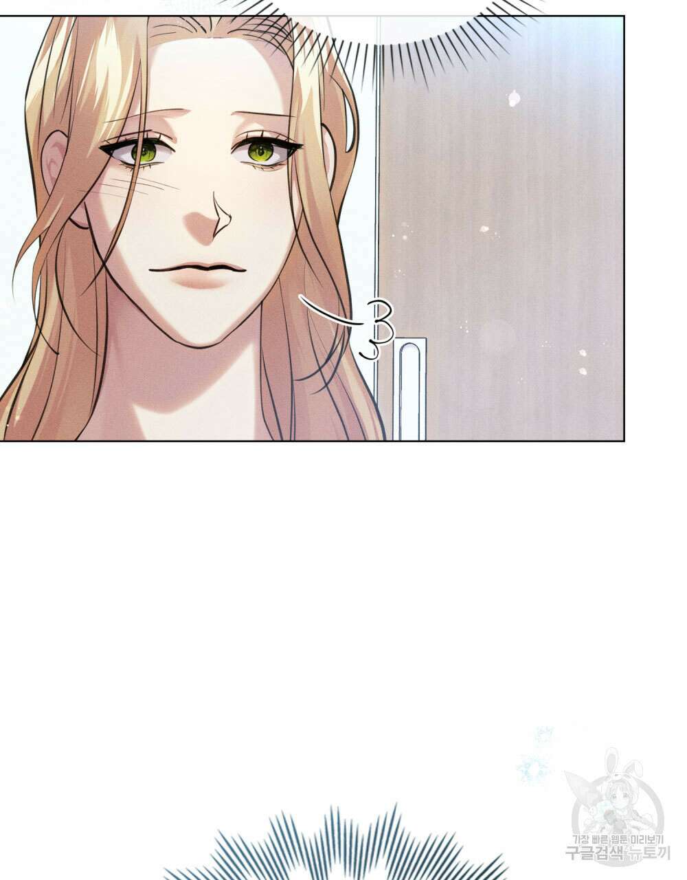웨어울프 : 향기에 이끌린 늑대들 12화 61