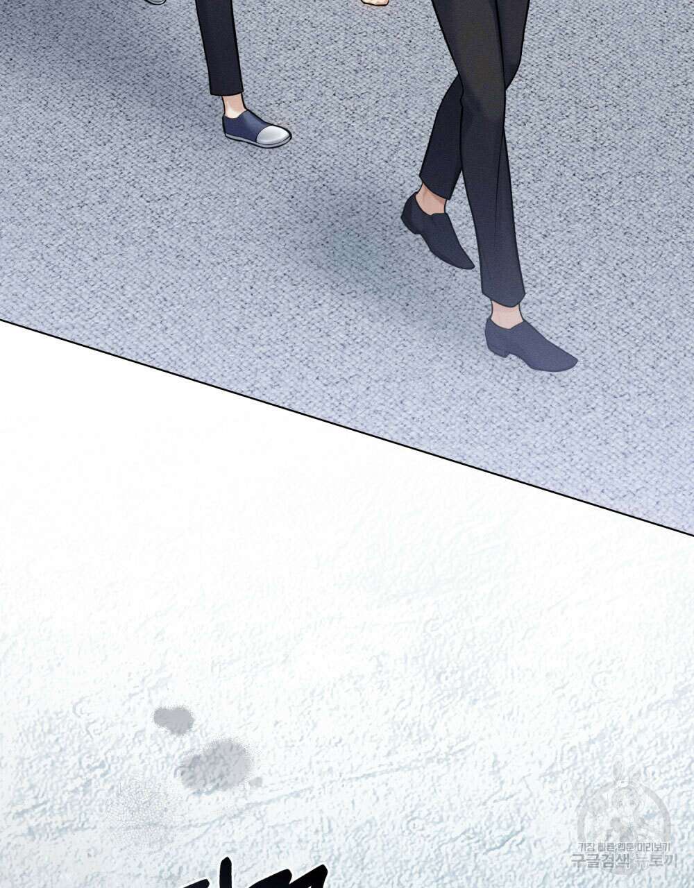 웨어울프 : 향기에 이끌린 늑대들 12화 97