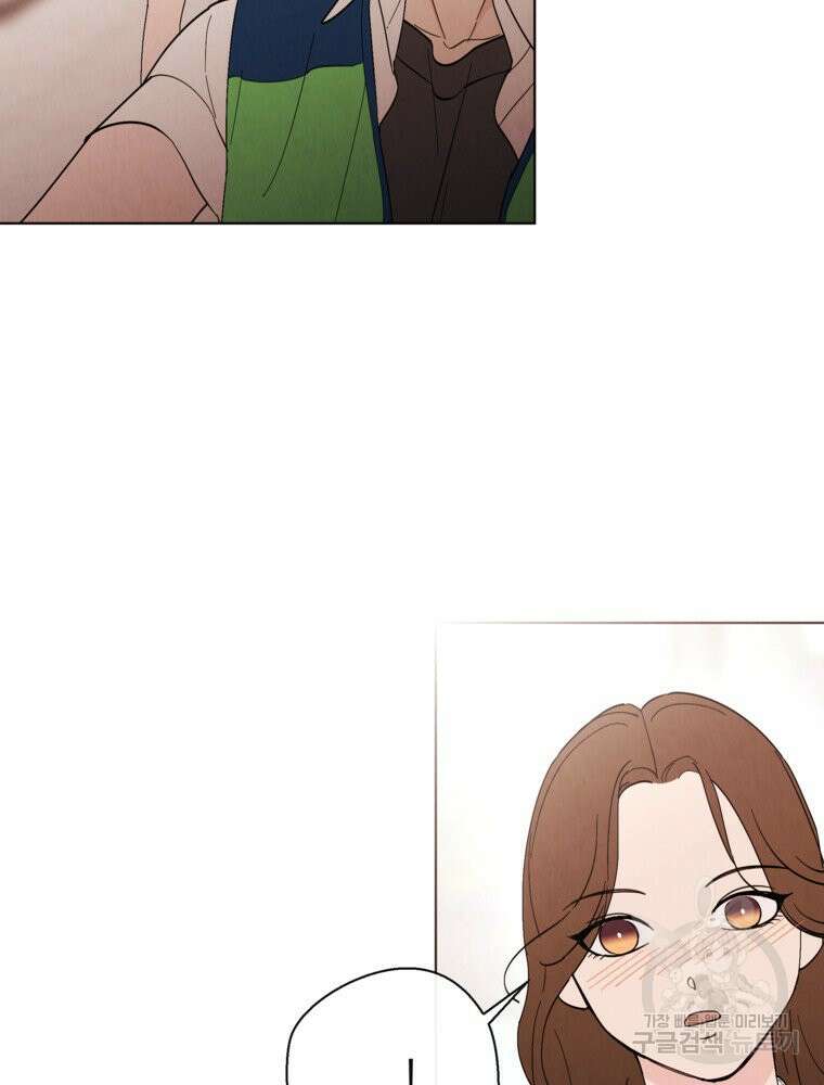 늪에 잠든 것 11화 21