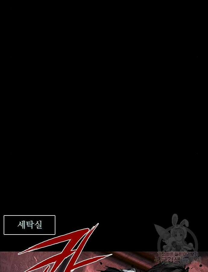 캐슬2:만인지상 36화 17