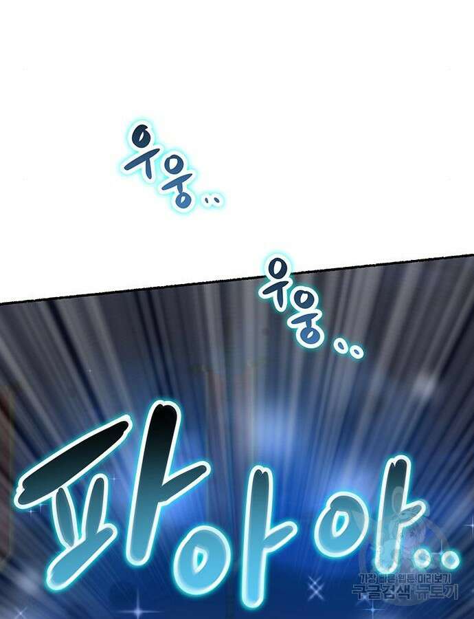 마른 가지에 바람처럼 147화 15