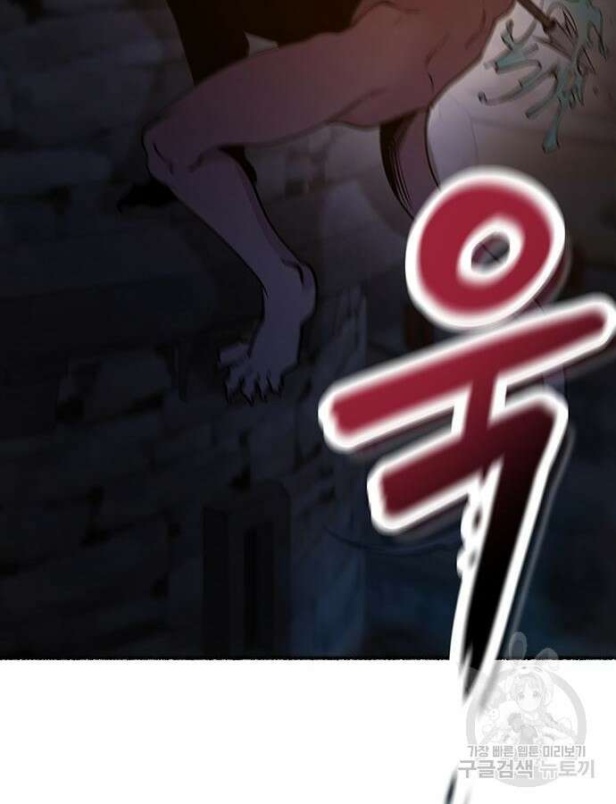 마른 가지에 바람처럼 147화 21