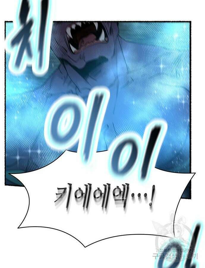 마른 가지에 바람처럼 147화 23