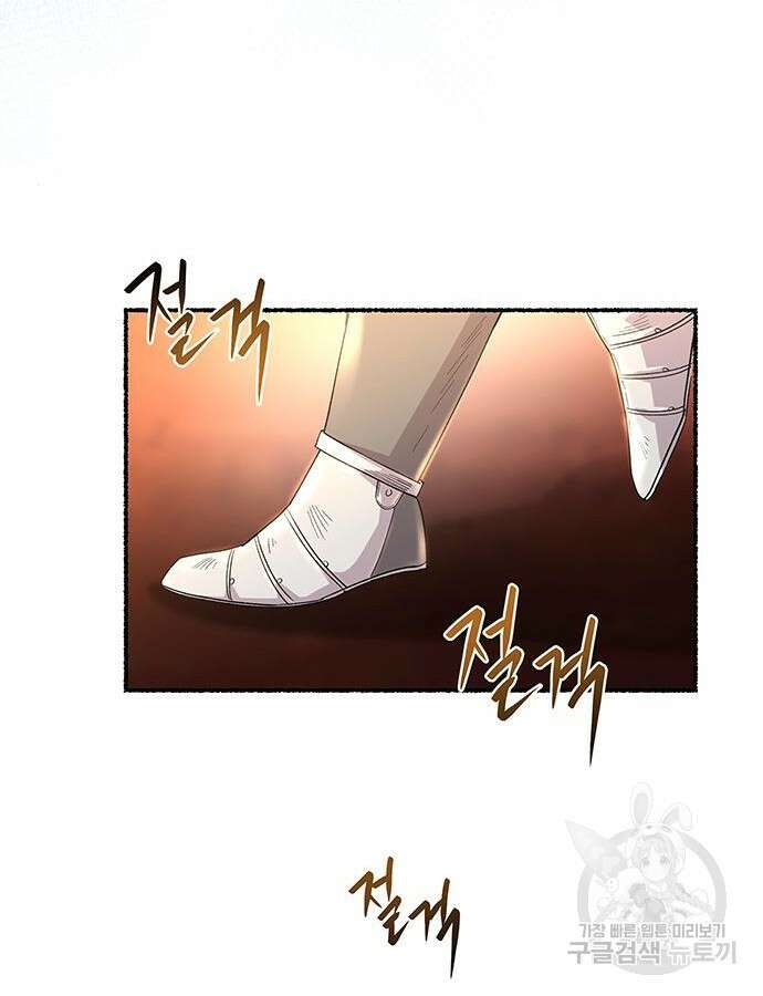 마른 가지에 바람처럼 147화 52
