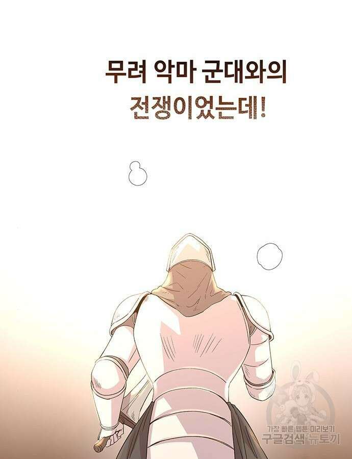 마른 가지에 바람처럼 147화 54