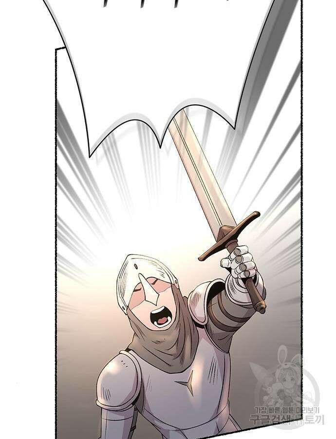 마른 가지에 바람처럼 147화 63