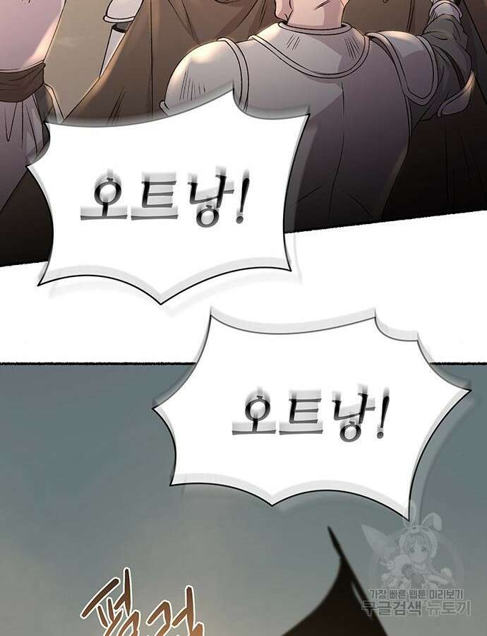 마른 가지에 바람처럼 147화 66