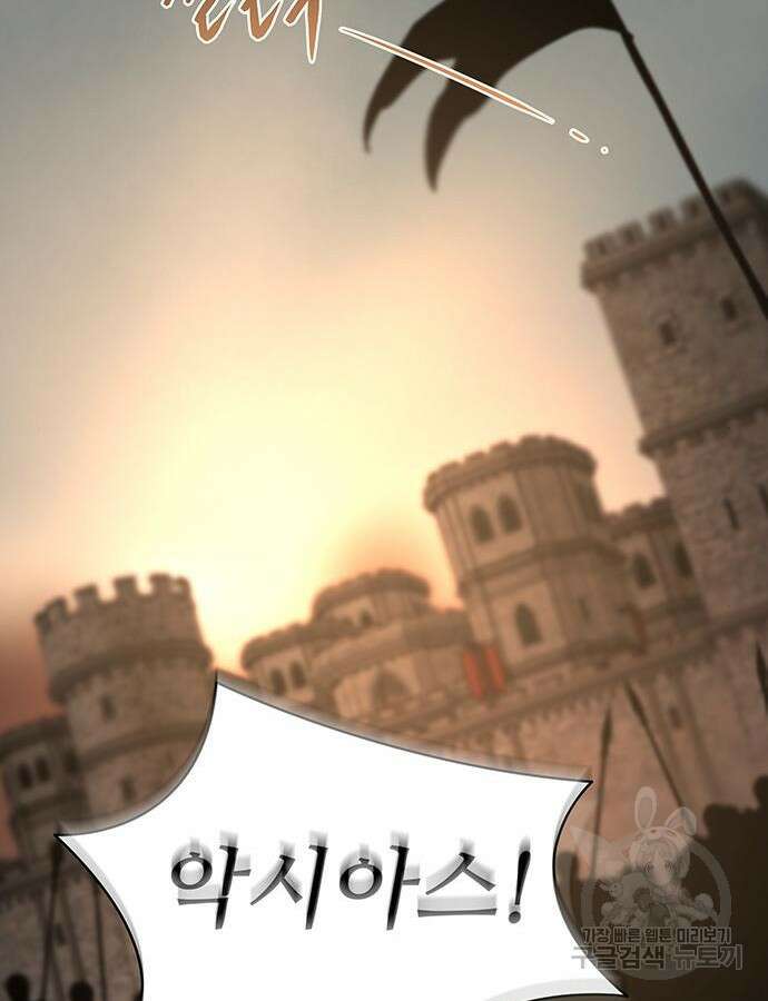 마른 가지에 바람처럼 147화 67