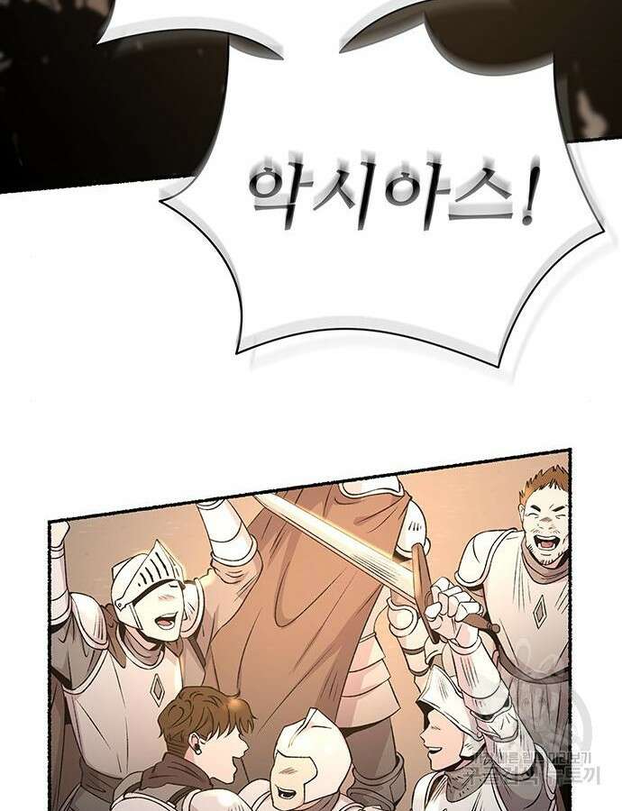 마른 가지에 바람처럼 147화 68