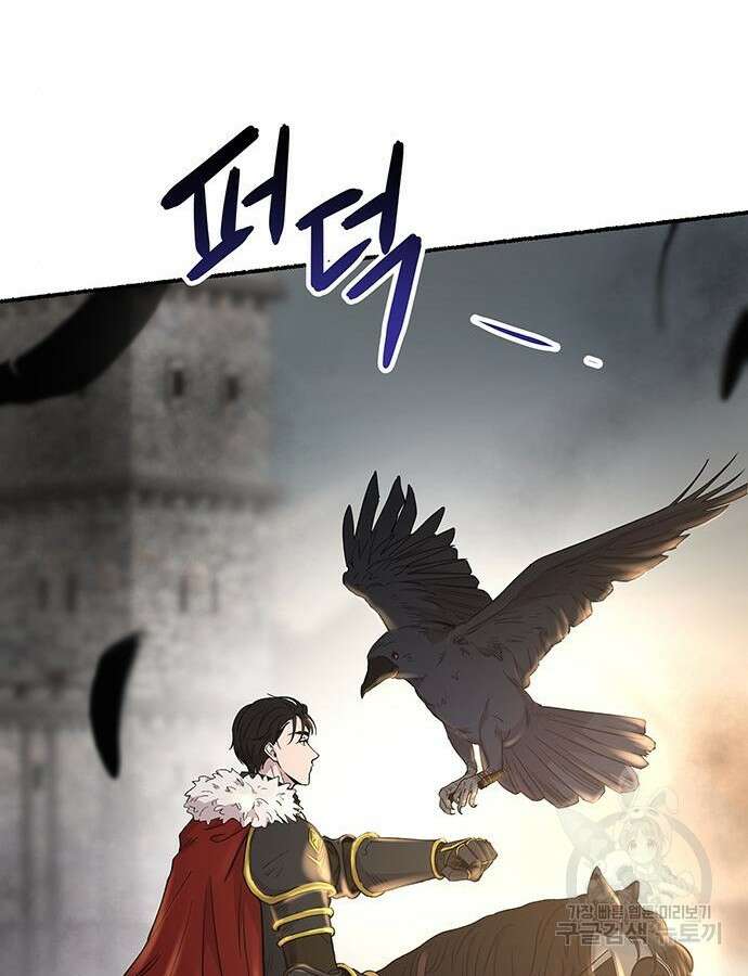 마른 가지에 바람처럼 147화 74