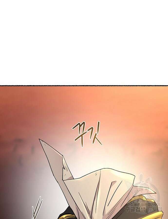 마른 가지에 바람처럼 147화 82
