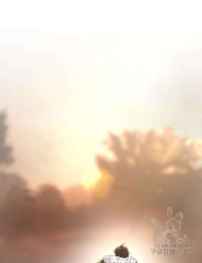 마른 가지에 바람처럼 147화 86