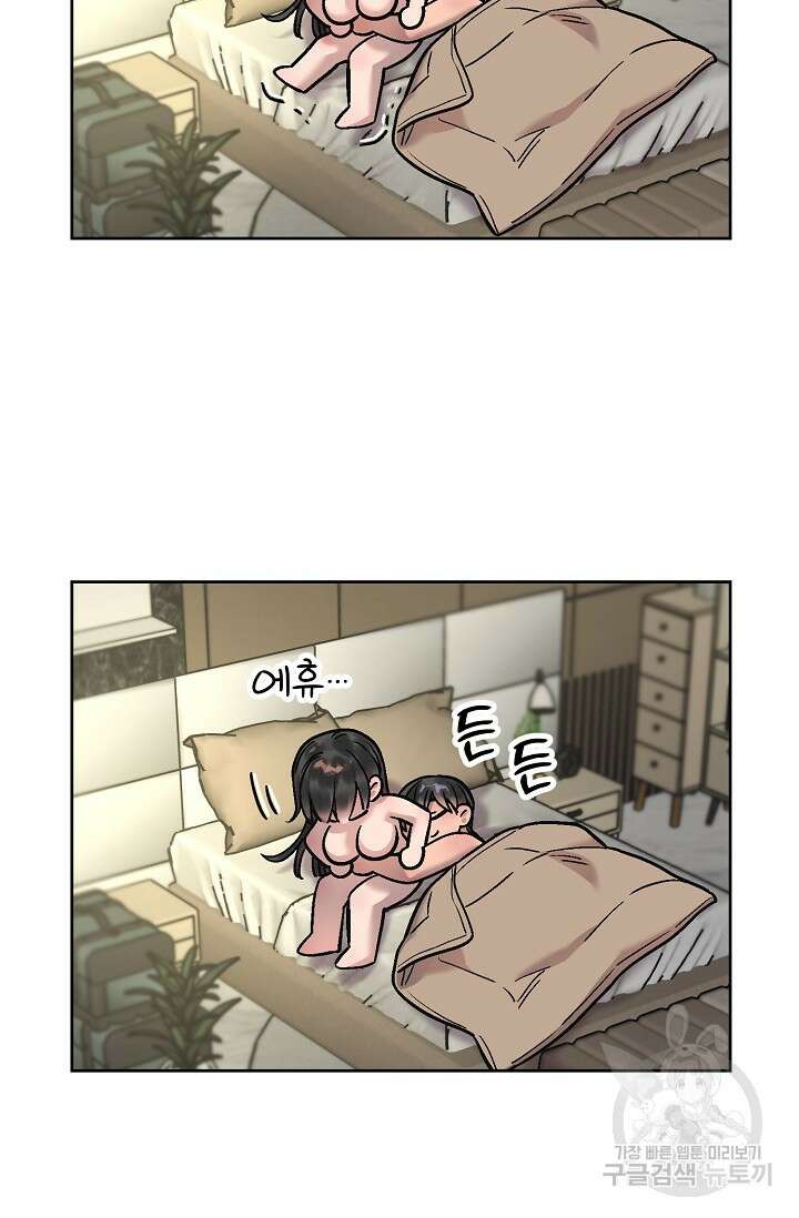 Who's Call(후즈콜) 11화 부티콜 9
