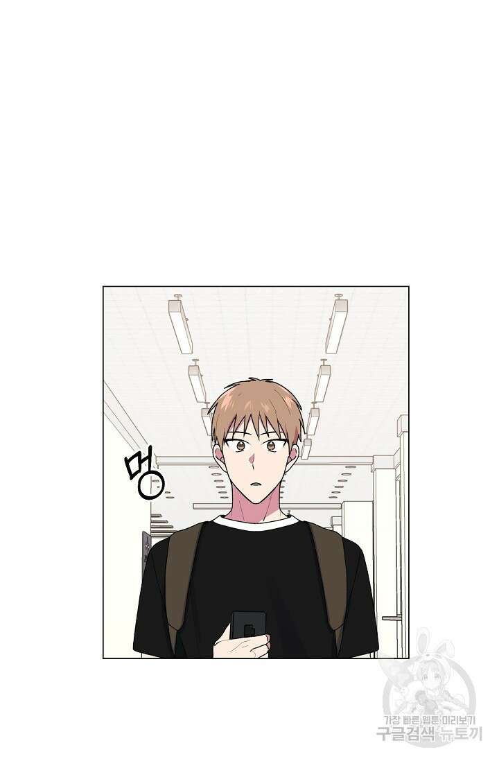 꾸준히 정다운 34화 29