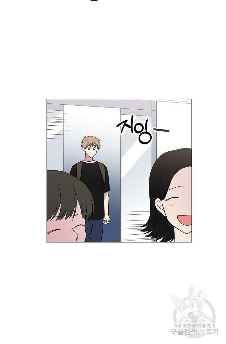 꾸준히 정다운 34화 36