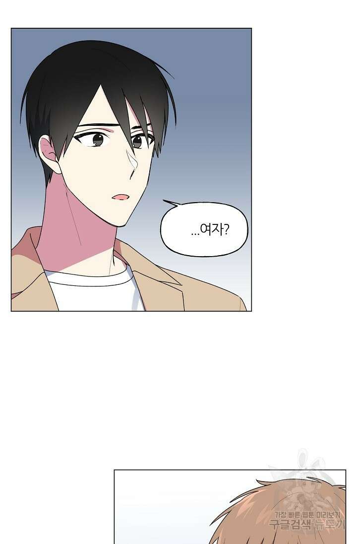 꾸준히 정다운 34화 49