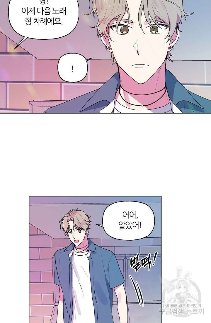 꾸준히 정다운 34화 53