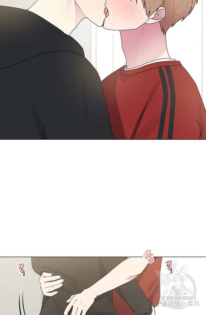 꾸준히 정다운 40화 2