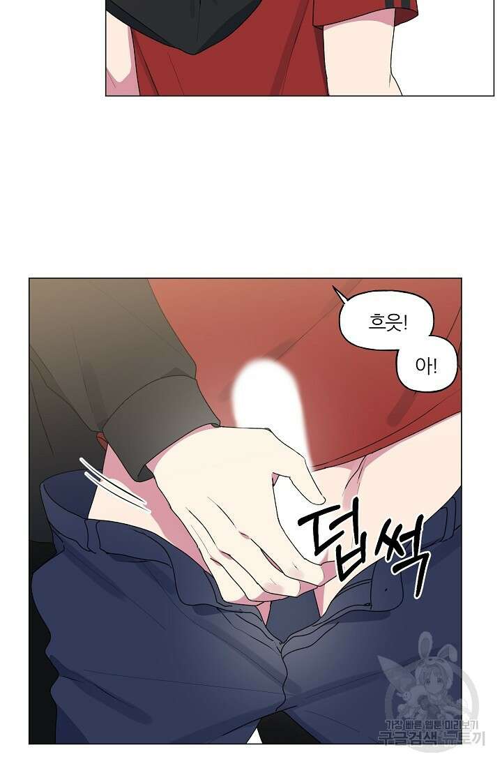 꾸준히 정다운 40화 7