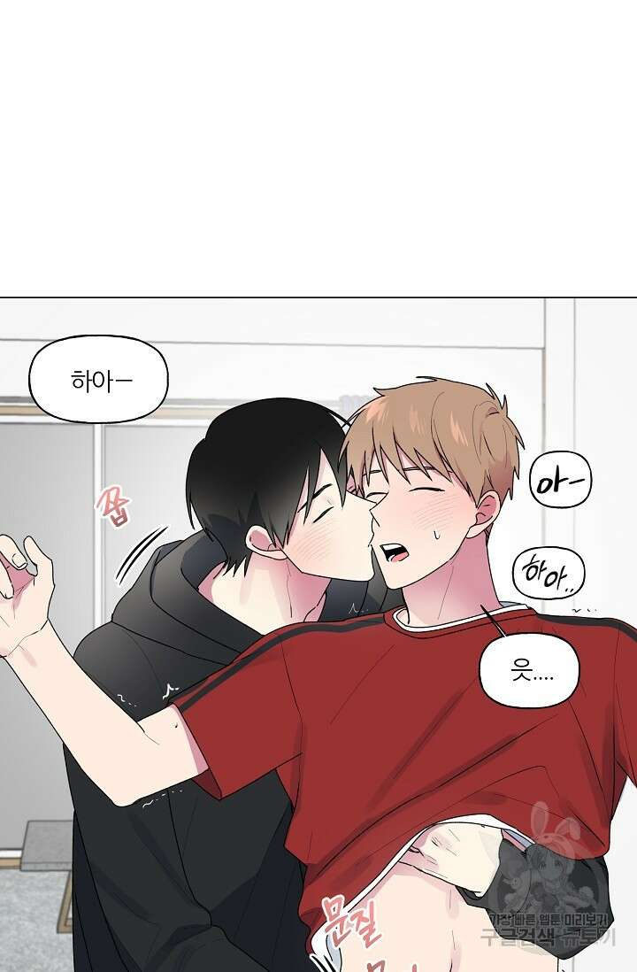 꾸준히 정다운 40화 8
