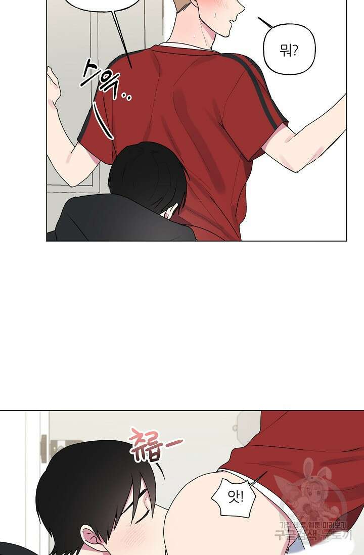 꾸준히 정다운 40화 12
