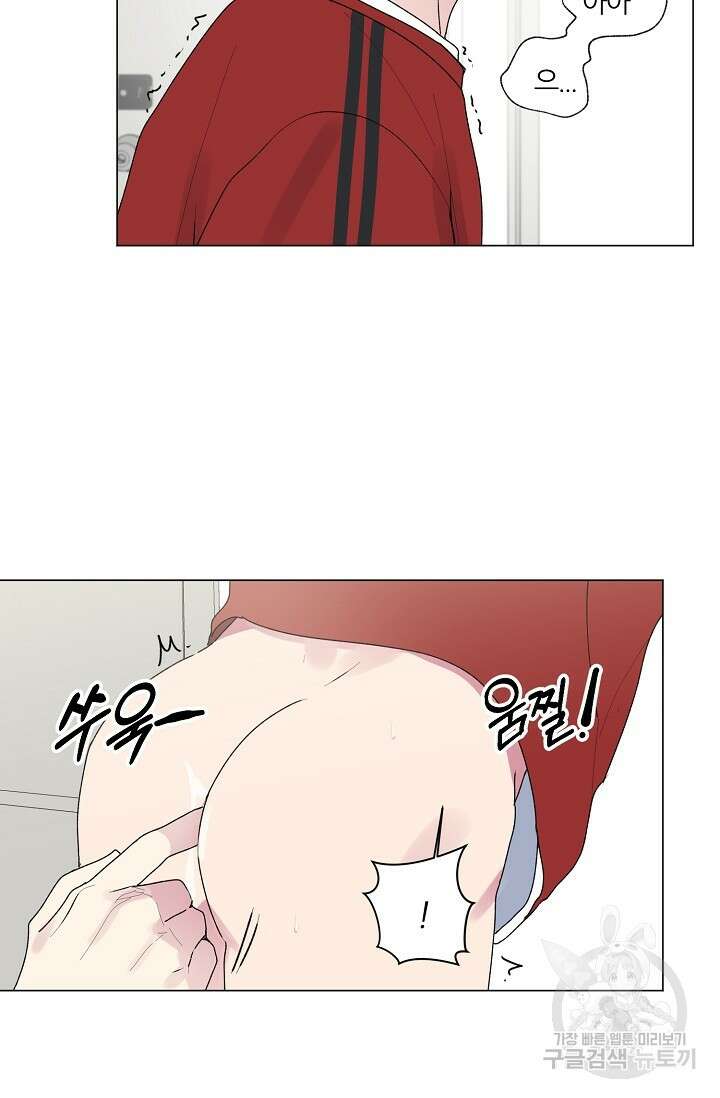 꾸준히 정다운 40화 14