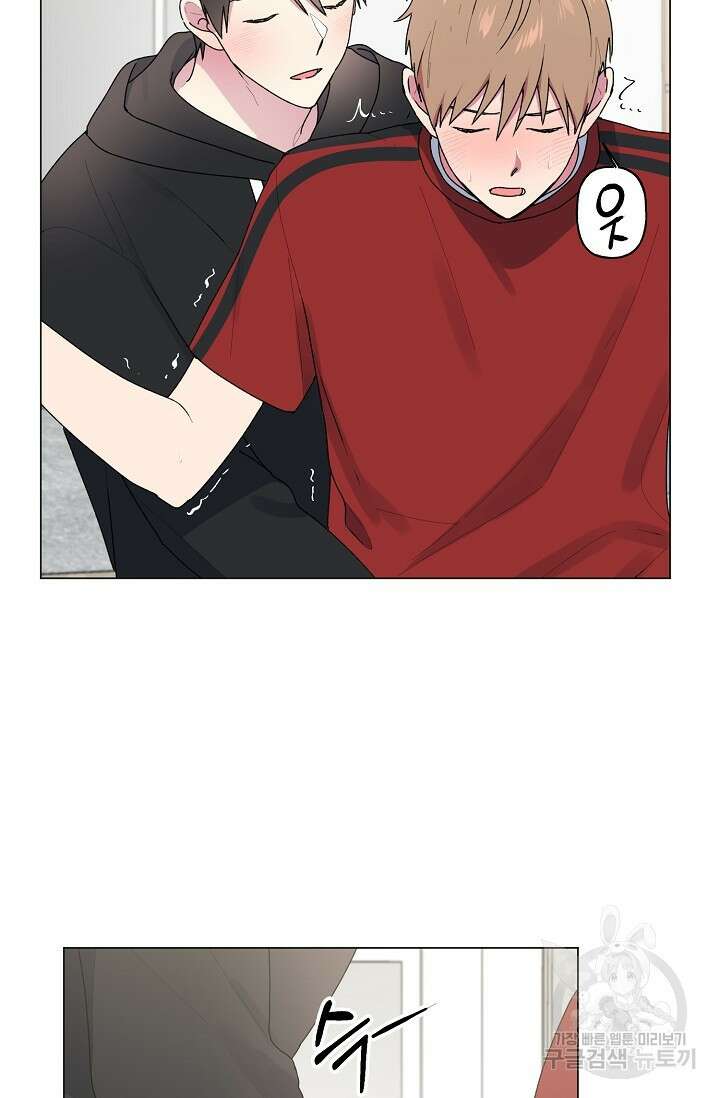 꾸준히 정다운 40화 19