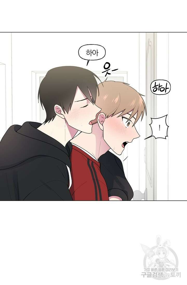 꾸준히 정다운 40화 21