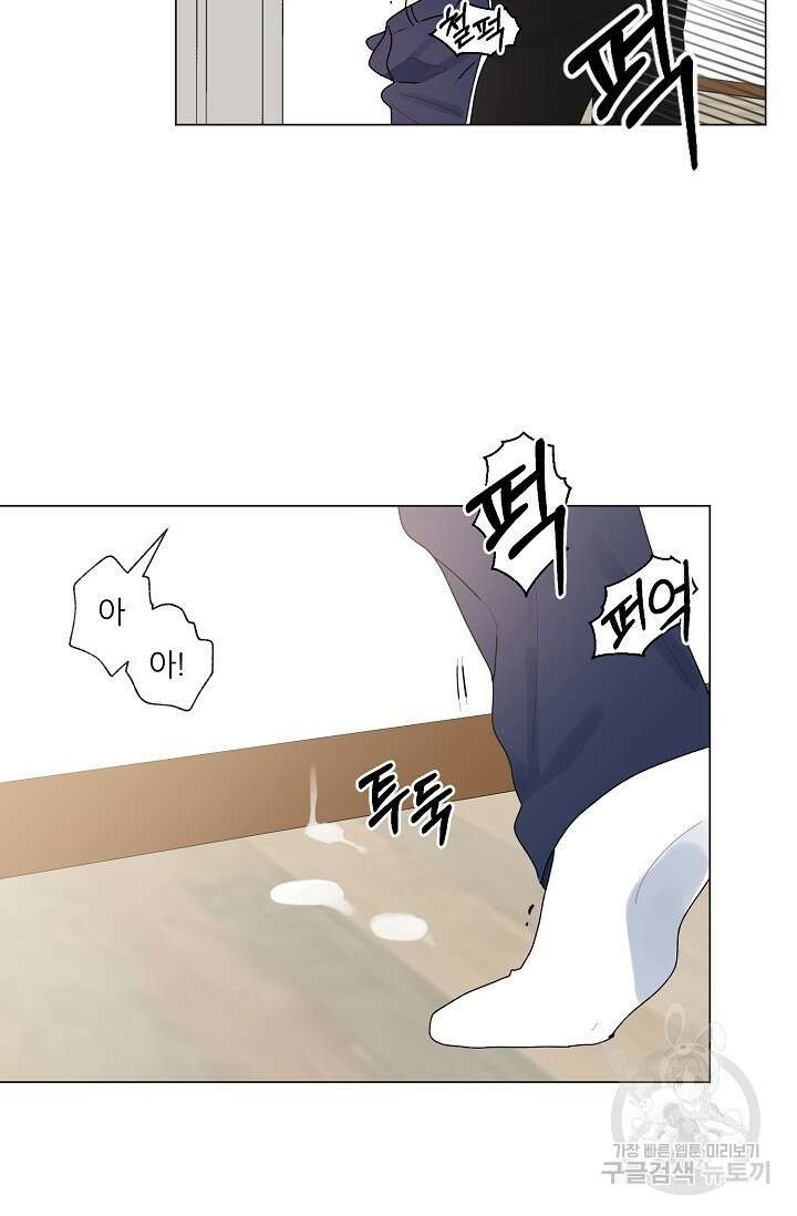 꾸준히 정다운 40화 32