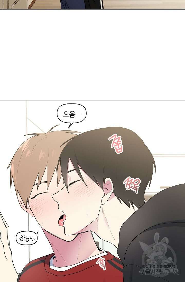 꾸준히 정다운 40화 39