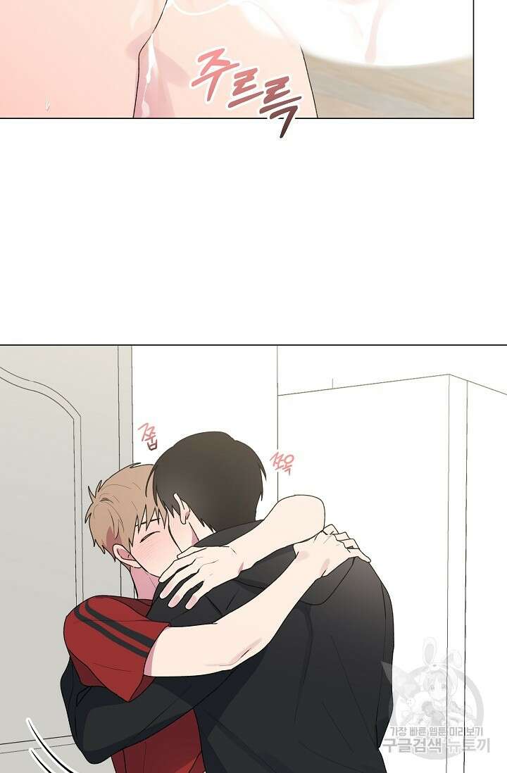 꾸준히 정다운 40화 41