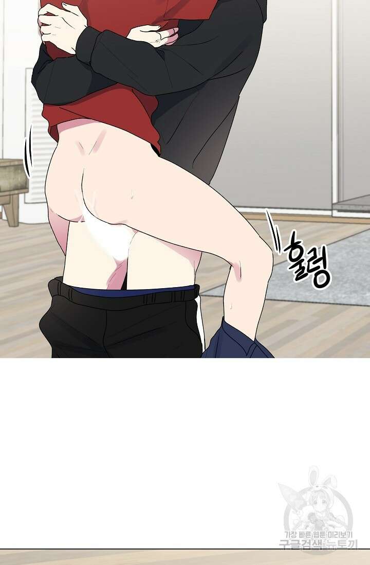 꾸준히 정다운 40화 43