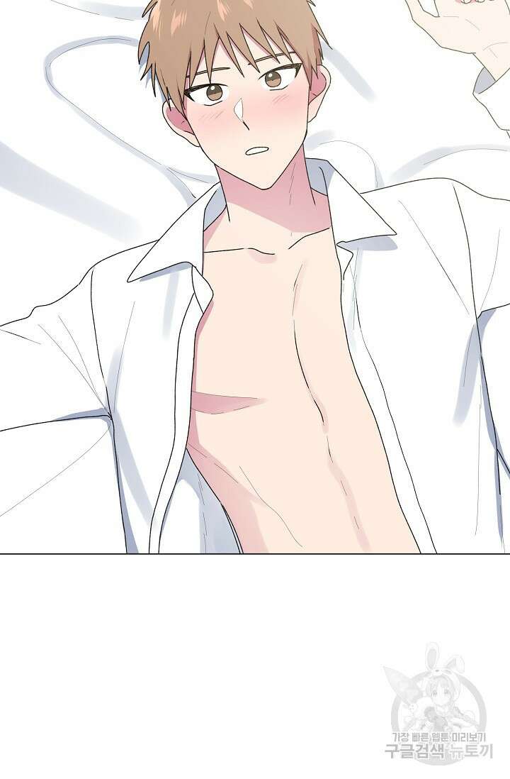꾸준히 정다운 48화 2