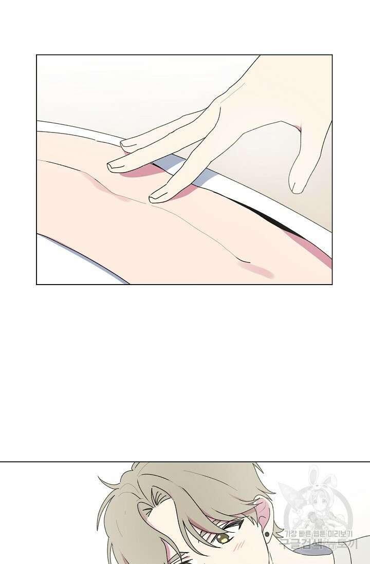 꾸준히 정다운 48화 3