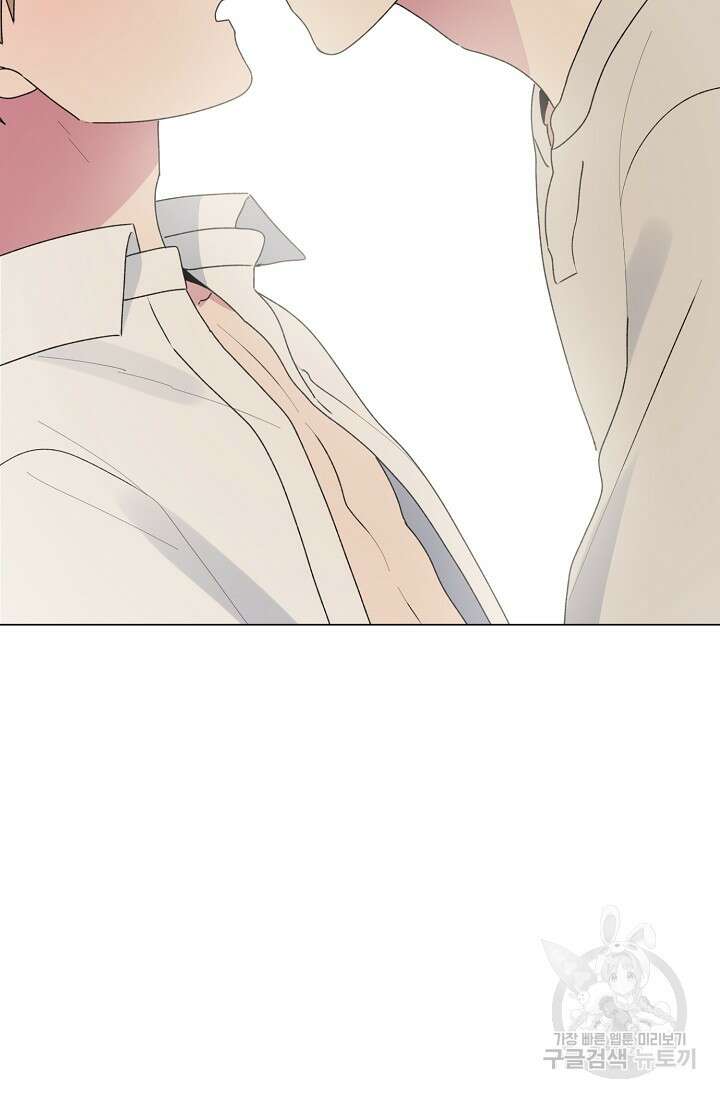 꾸준히 정다운 48화 7