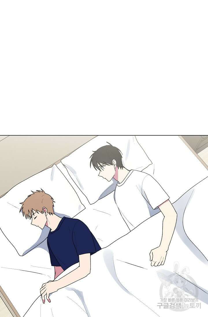 꾸준히 정다운 48화 9