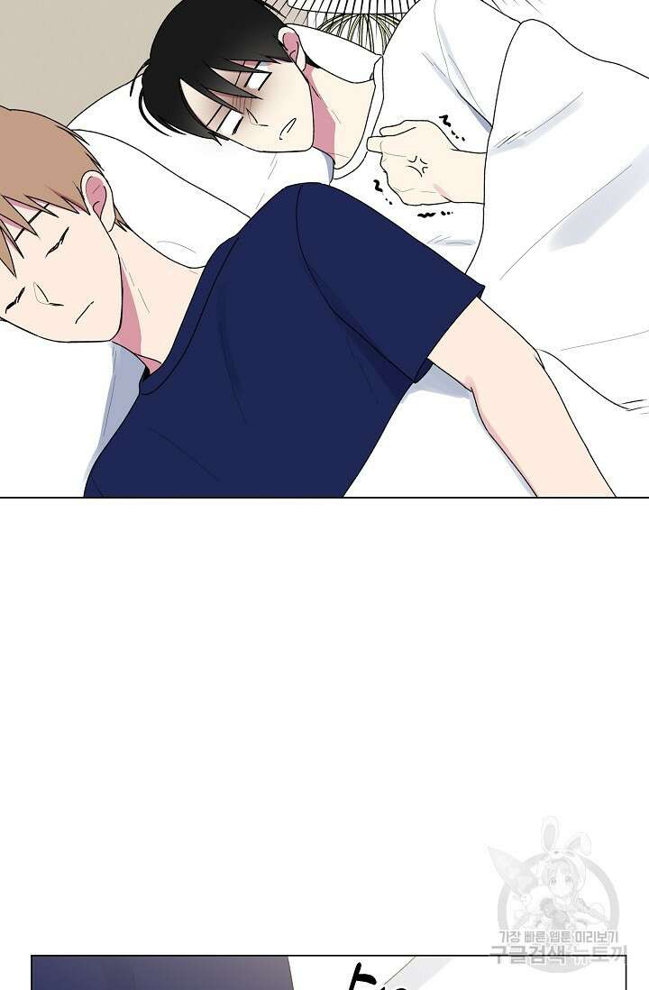 꾸준히 정다운 48화 13