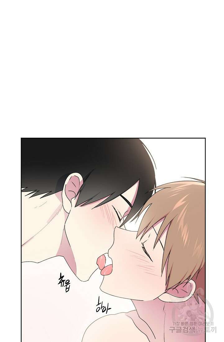꾸준히 정다운 55화 9