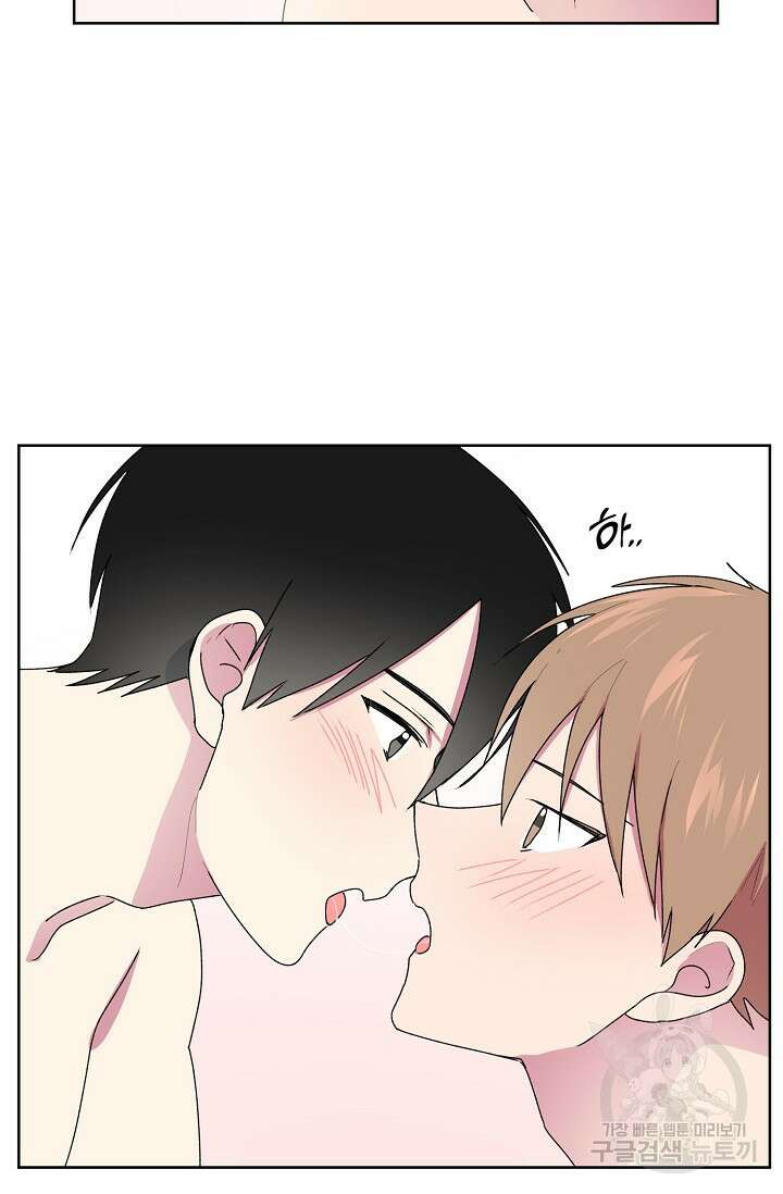 꾸준히 정다운 55화 10